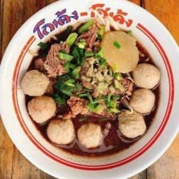 ก๋วยเตี๋ยว โกเด้ง โฮเด้ง ครัวพฤกษาท่าเสา ท่าเสา2