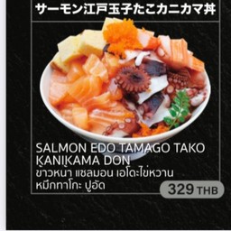 Salmon Edo Tamago Tako Crab Sticks Don