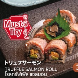 Truffle Salmon Roll
