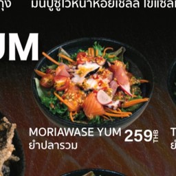 Mori Yum