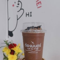 โกโก้ (แบบปั่น)