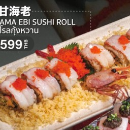 AmaEbi Sushi Roll