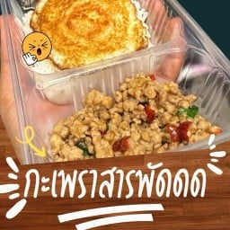 ผลไม้ปอกพร้อมทาน