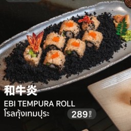 Shimp Tempura Roll