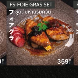 Foie Gras Smoked Set
