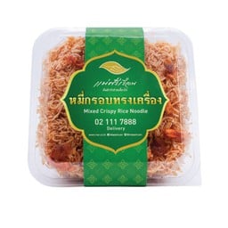 หมี่กรอบ (กล่อง)