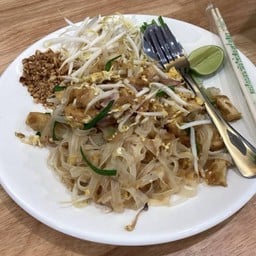 ผัดไทย มังสวิรัติ