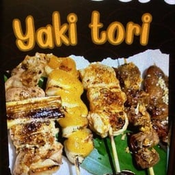 Set ไก่ปิ้งย่าง 5 ไม้