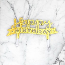 ป้าย  HBD - ริบบิ้นทอง