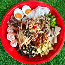 ตำระเบิดครก