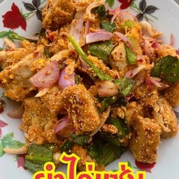 ยำไก่แซ่บ