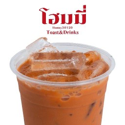 โฮมมี่ (ขนมปังปิ้ง/ชาไทย/เครื่องดื่ม/อาหาร)