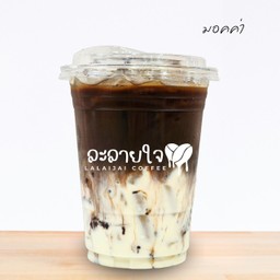 มอคค่า เย็น