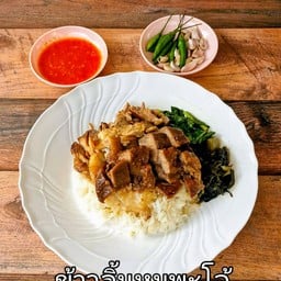 ข้าวลิ้นหมูพะโล้
