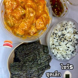 แซลมอนสลัดไข่กุ้ง ชุดเล็ก ไซร้S