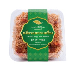 หมี่กรอบ (กล่อง)