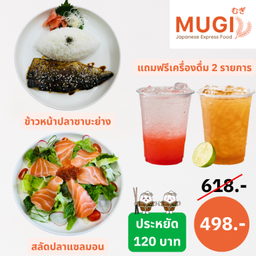 [Set F] ข้าวหน้าปลาซาบะย่าง+สลัดปลาแซลมอน(ฟรีเครื่องดื่ม 2 รายการ)