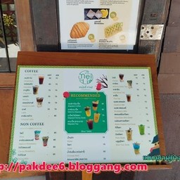 เมนูเครื่องดื่ม