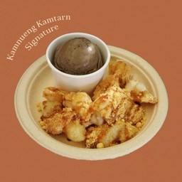 คำนึงคำตาลซิกเนเจอร์