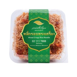 หมี่กรอบทรงเครื่อง