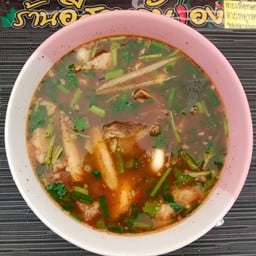 ต้มแซ่บเนื้อรวมเครื่องในเปรี้ยว