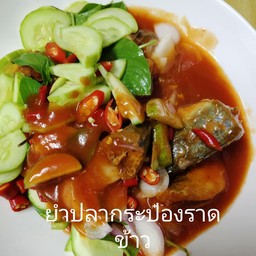 บ้านรักกะเพรา byคุณยายอ้อย