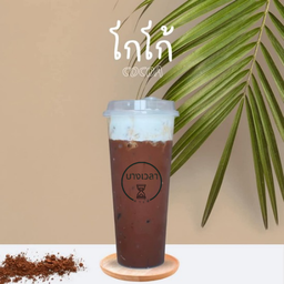 บาง-เวลา โฮม คาเฟ่