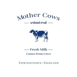 Mother Cows  ทาวน์ อิน ทาวน์