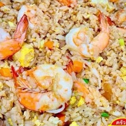 ข้าวผัดกุ้ง