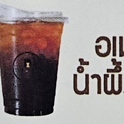 อเมริกาโน่ น้ำผึ้ง+มะนาว เย็น