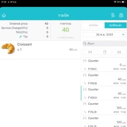 MENU_3026494ab_1734594792