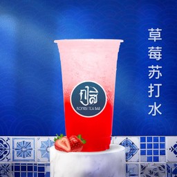 สตอเบอร์รี่โซดา