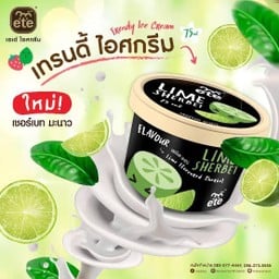 ไอศกรีมรสมะนาว