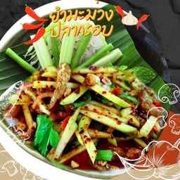 ยำมะม่วงปลากรอบ