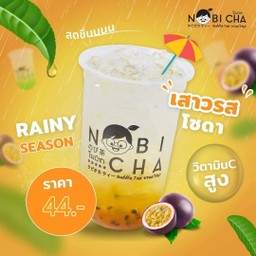 เสาวรสโซดา