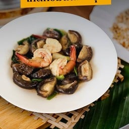 เห็ดหอมสดผัดกุ้ง
