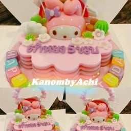 เค้กวุ้นมายเมโลดี้ 2 ปอนด์