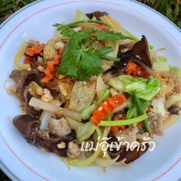 วุ้นเส้นผัดไข่..2 ฟอง   No..หมูสับ..(..มังสวิรัติ..)