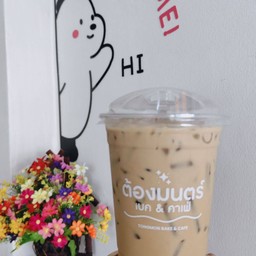 เอสเพรสโซ่ (แบบเย็น)