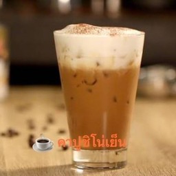 คาปูชิโน่