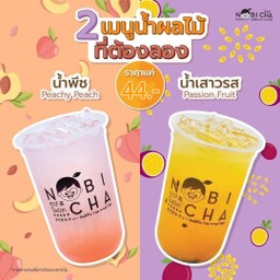 เซตสดชื่น