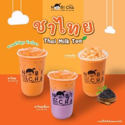 เซตคนรักชาไทย