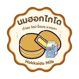 นมฮอกไกโด