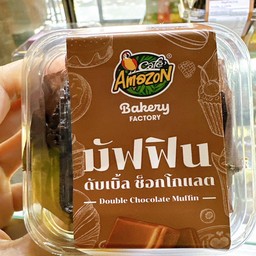 มัฟฟินดับเบิ้ลช็อก