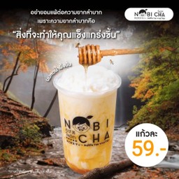 นมสดน้ำผึ้ง แฟรปเป้