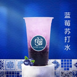 บลูเบอร์รี่โซดา