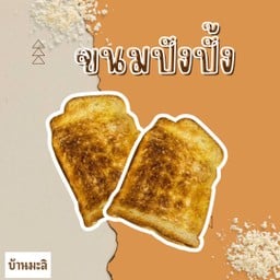 MENU_3002933LP_1734606964