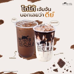 เซตพี่น้อง
