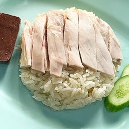 ข้าวมันไก่ต้ม-ไม่หนัง (พิเศษ)