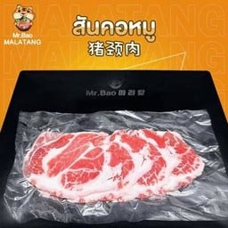สันคอหมู 猪颈肉